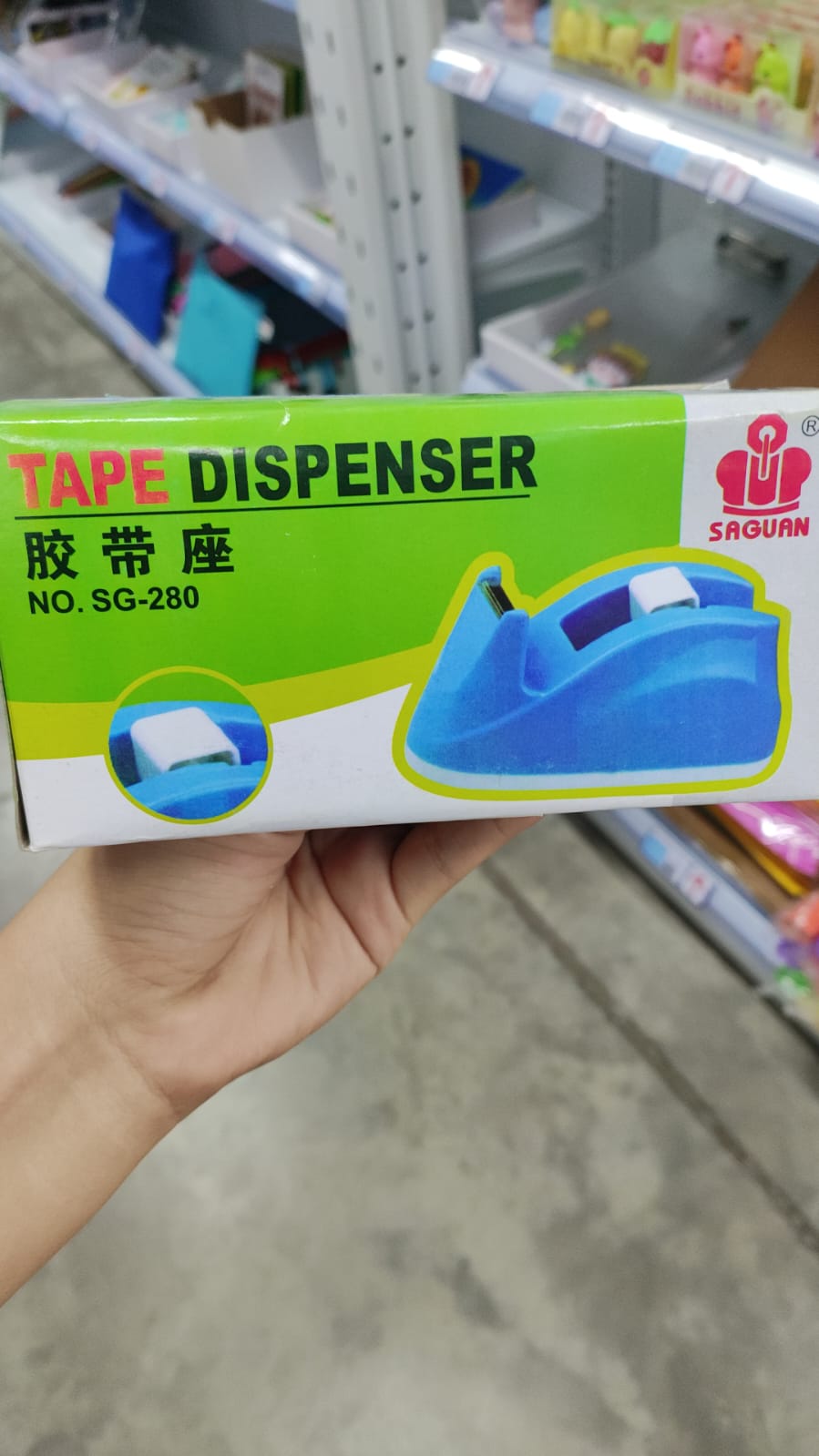 Tape dispenser