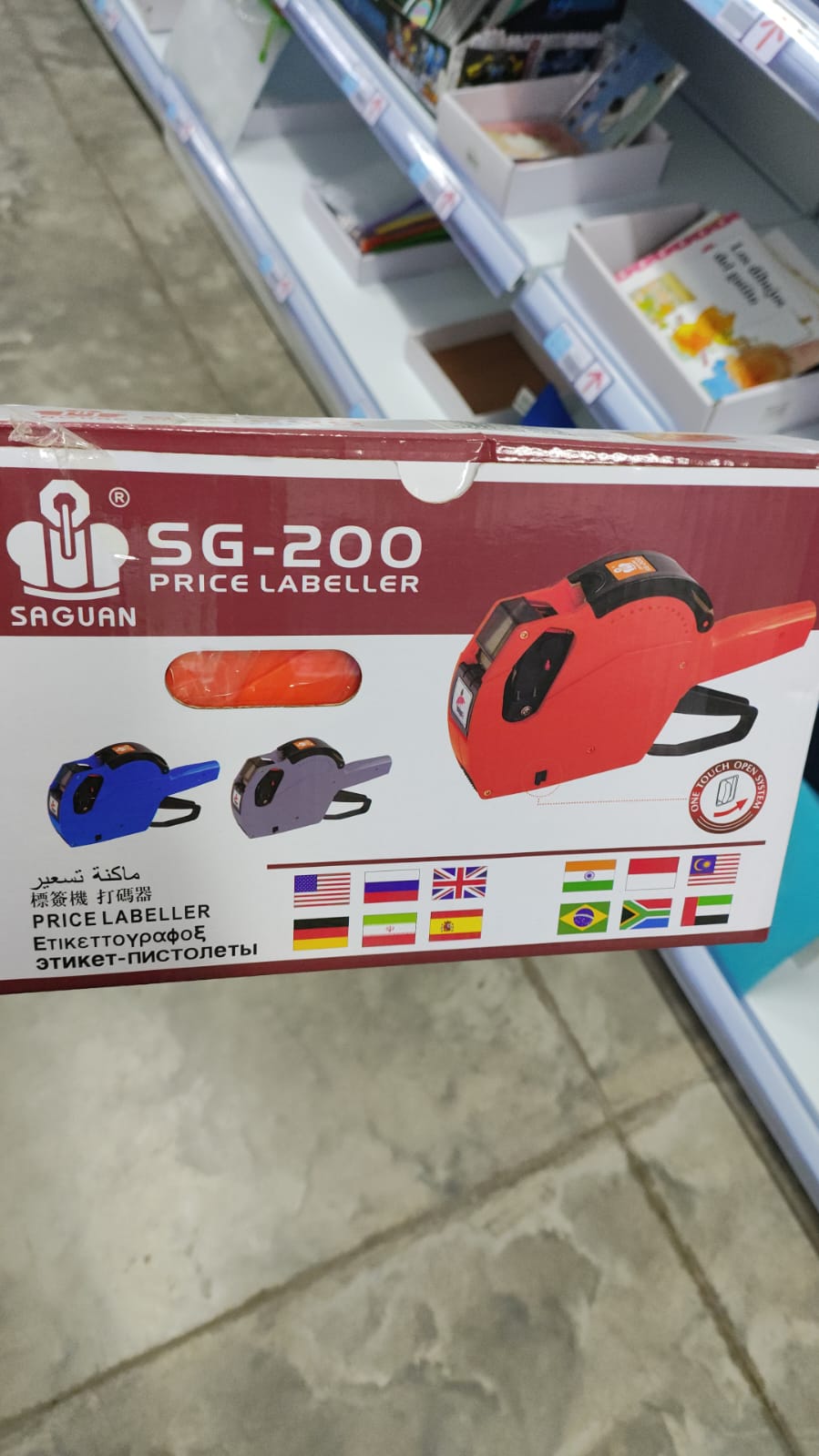 Pistola de precio