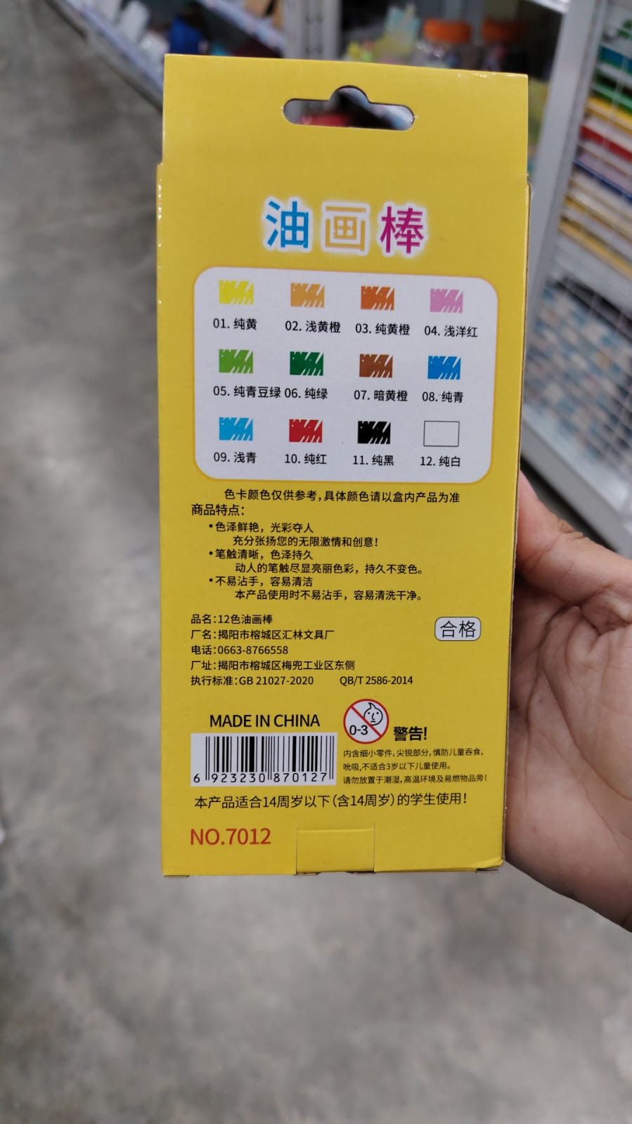 Crayola pastel 12 pcs