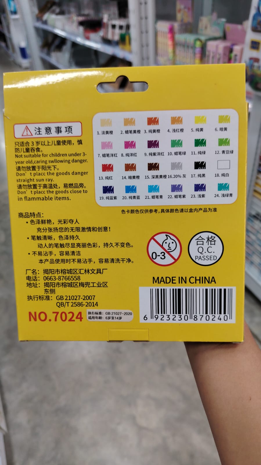 Crayola pastel 24 pcs