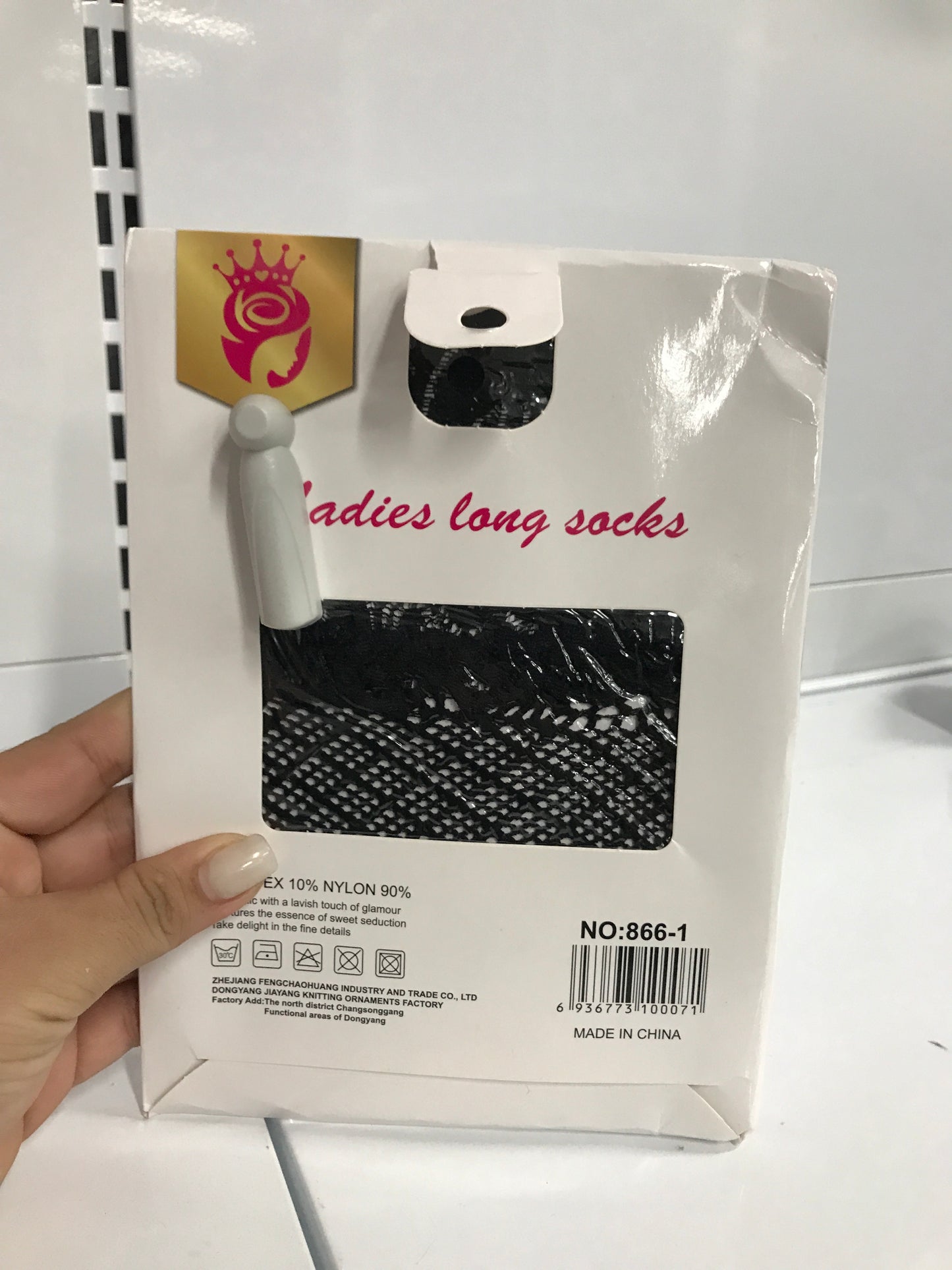 Ropa De Lencería
